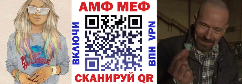 АМФЕТАМИН 98%  hydra ссылка  Безенчук  где купить  