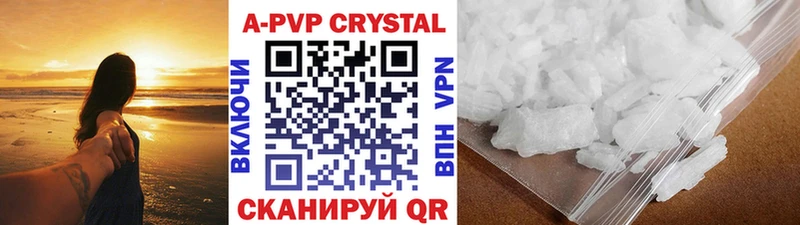 Alfa_PVP Crystall  как найти закладки  Безенчук 