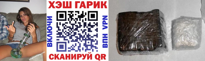 Гашиш хэш Безенчук