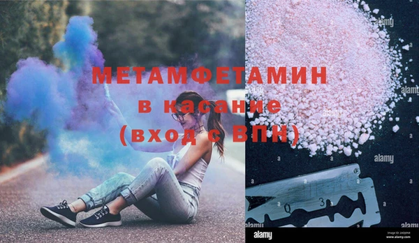 индика Балахна