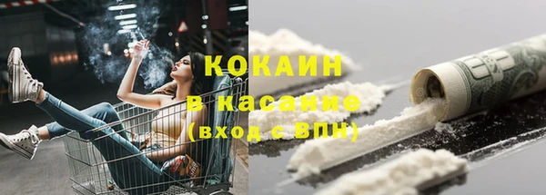ПСИЛОЦИБИНОВЫЕ ГРИБЫ Протвино