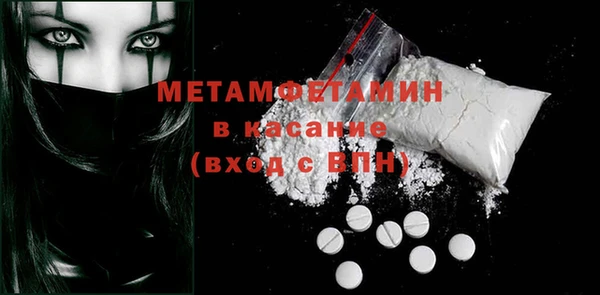 индика Балахна
