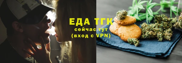 ПСИЛОЦИБИНОВЫЕ ГРИБЫ Протвино
