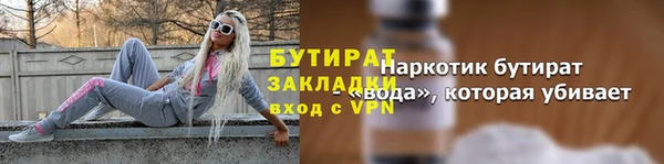 не бодяженный Пролетарск