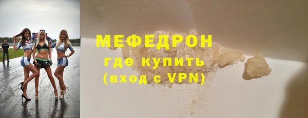 прущий лед Баксан
