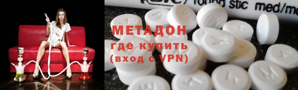 индика Балахна