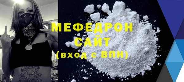 прущий лед Баксан