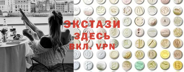 ПСИЛОЦИБИНОВЫЕ ГРИБЫ Протвино