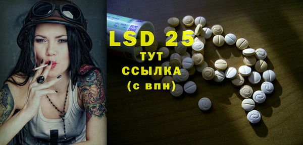 прущий лед Баксан