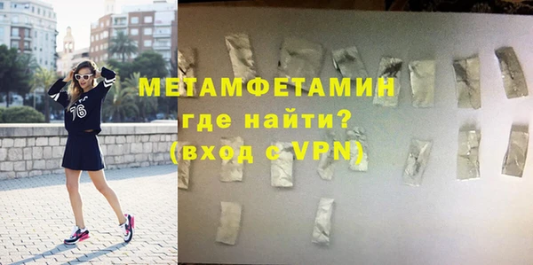 индика Балахна