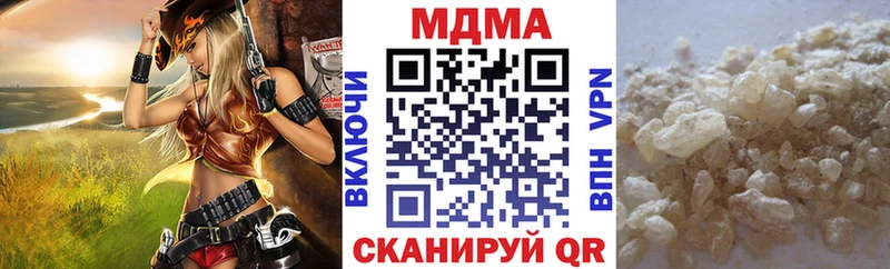 MDMA crystal  купить  цена  Безенчук 