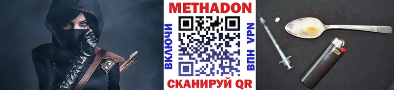 МЕТАДОН мёд Безенчук