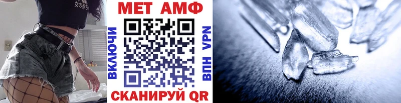 Первитин мет  Безенчук 