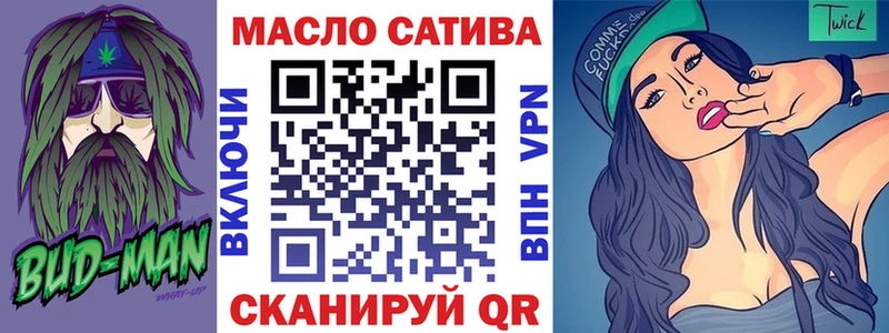 Дистиллят ТГК вейп  Безенчук 
